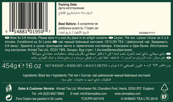 Ahmad Tea - Ceylon - Ceai negru din Sri Lanka, frunze de ceai mai mari, vrac - 500G
