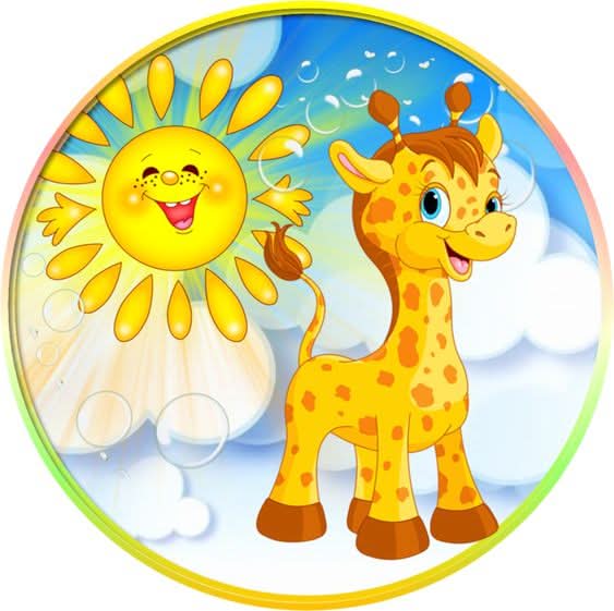 Imagine comestibila, vafa, format A4, Diverse Imagini comestibile Nati Shop
