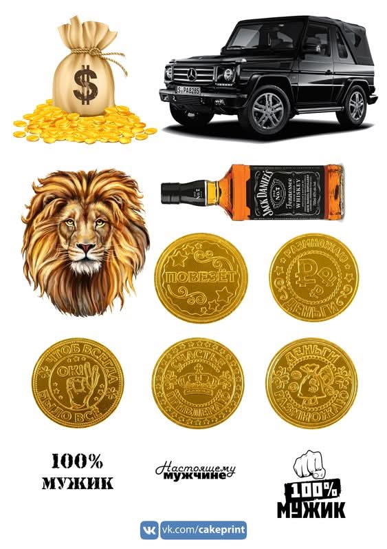 Imagine comestibila, vafa, format A4, Diverse Imagini comestibile Nati Shop