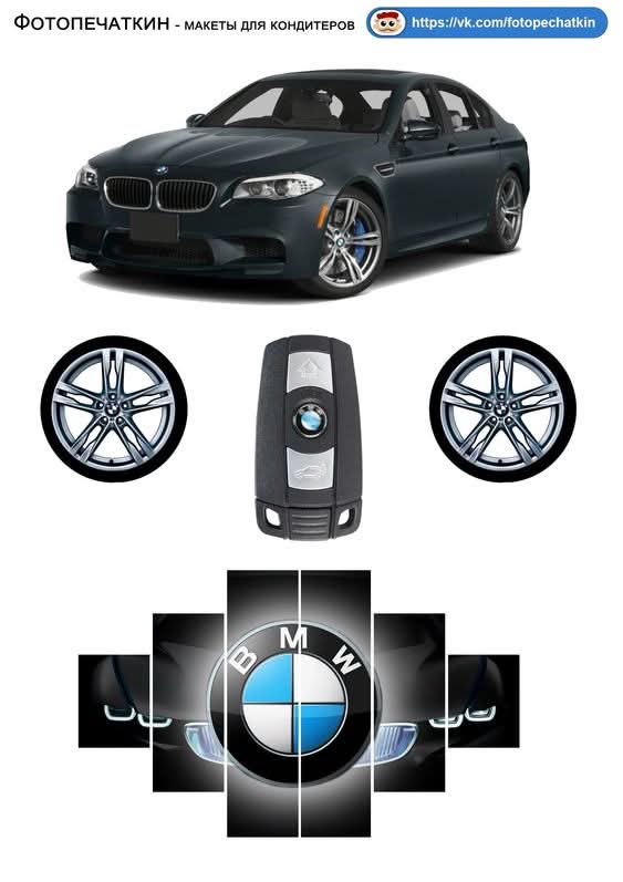 Imagine comestibila, vafa sau icing, format A4, BMW Imagini comestibile Nati Shop
